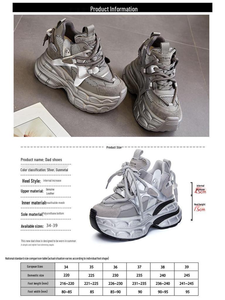 Women's Breathable Chunky Sneakers - 12cm Platform, Mesh, Small Size, A8951