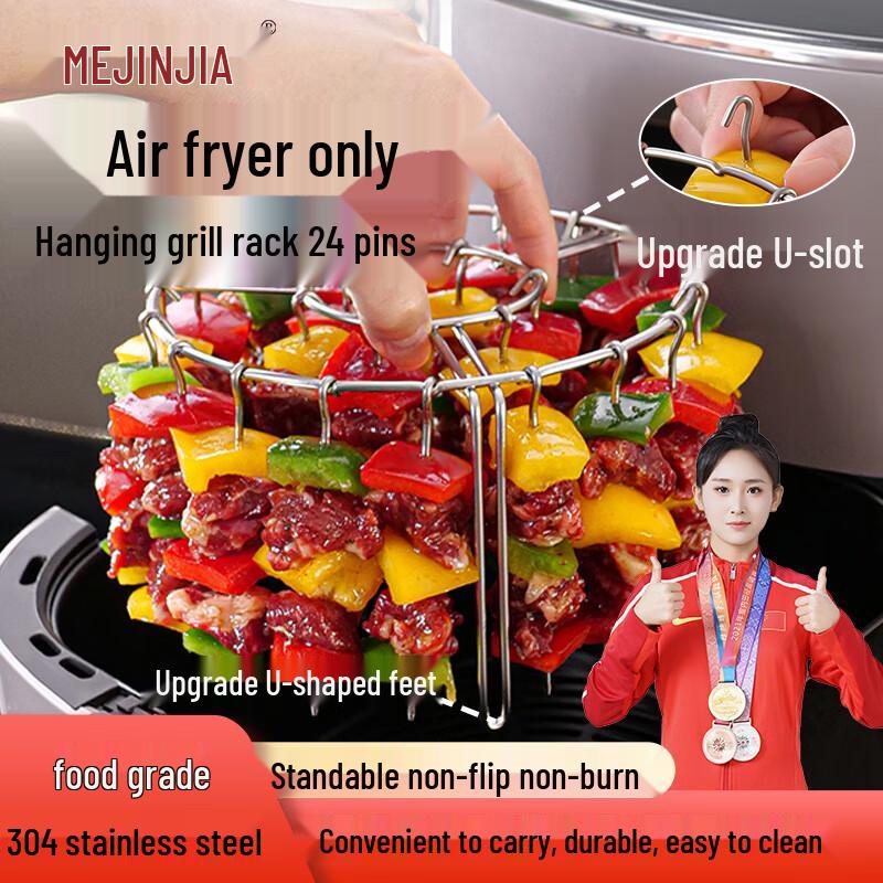 MEIJINJIA Аэрофритюрница и духовка Шампуры из нержавеющей стали 304
