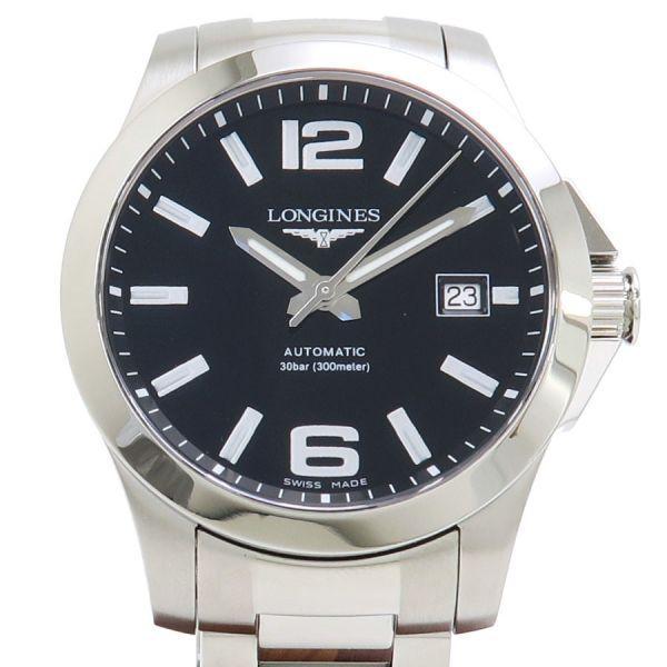 Longines Conquest A rank.