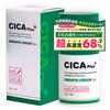 CICAplus (Cicaplus) Cica Cream Korean Cosmetics Human Stem Cells Contains 18,000 Inospics [Supervised by Takako Fujiki] 50g