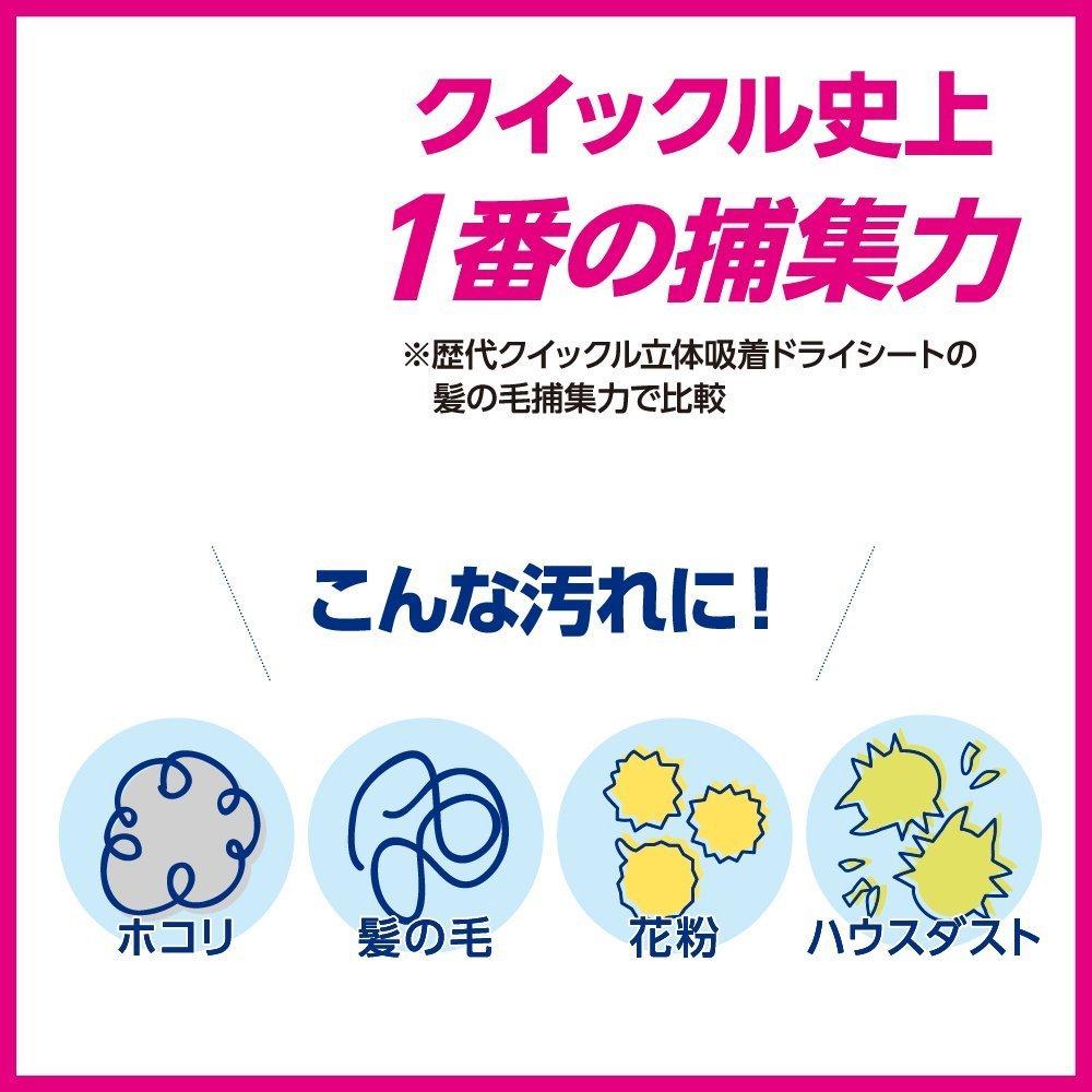 Quickle Wiper Floor Cleaning Sheet Dry Sheet 40 Pieces X 3 Pieces [Bulk Purchase]