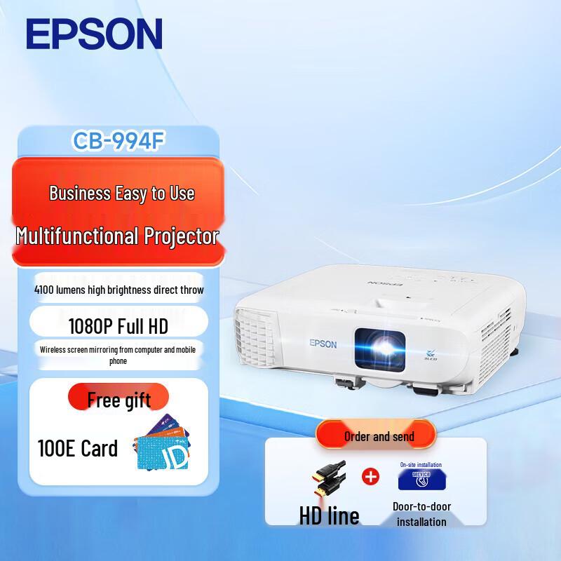 

Epson CB-994F 3LCD Projector (CN version)