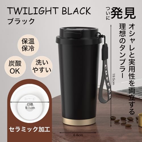 Kamiizumi Becher mit Strohhalm, Keramik, mit Deckel, Tragbar, Kohlensäurehaltig, 530 ml, Zum direkten Trinken, Milchproduktverträglich, Auslaufsicher, Edelstahl, Niedlich, Hält