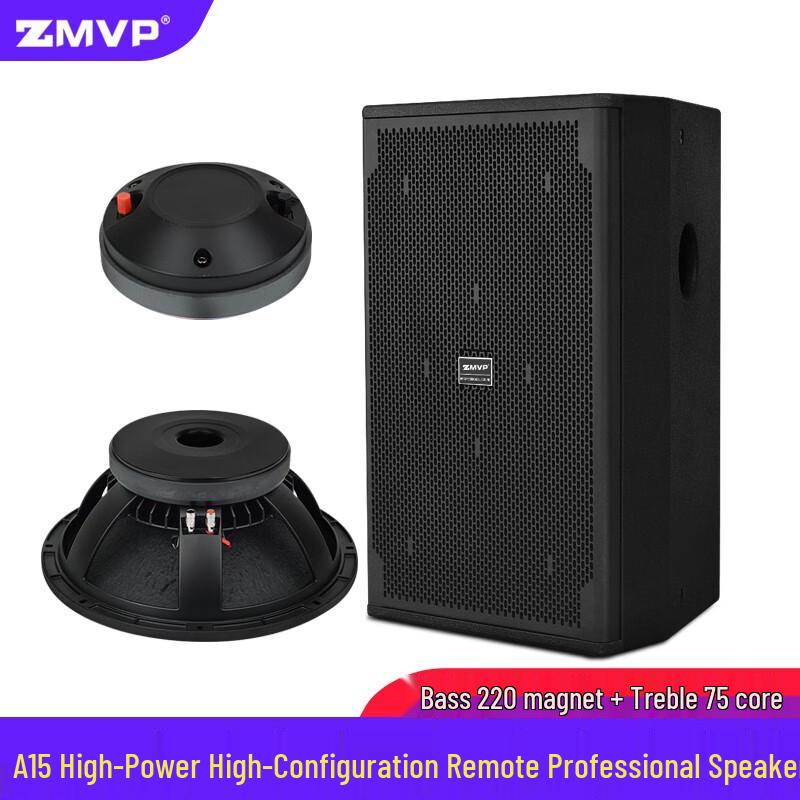 ZMVP High-Power Full-Range Professional Speaker System