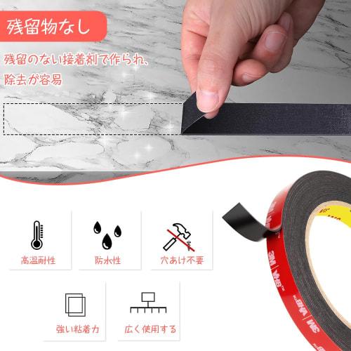 Strong double-sided tape, double-sided tape, double-sided tape for cars, acrylic double-sided tape, adhesive, commercial use, heat resistant, waterpro