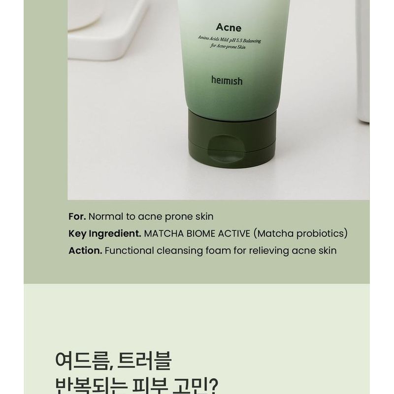 heimish - Matcha Biome Amino Acne Cleansing Foam