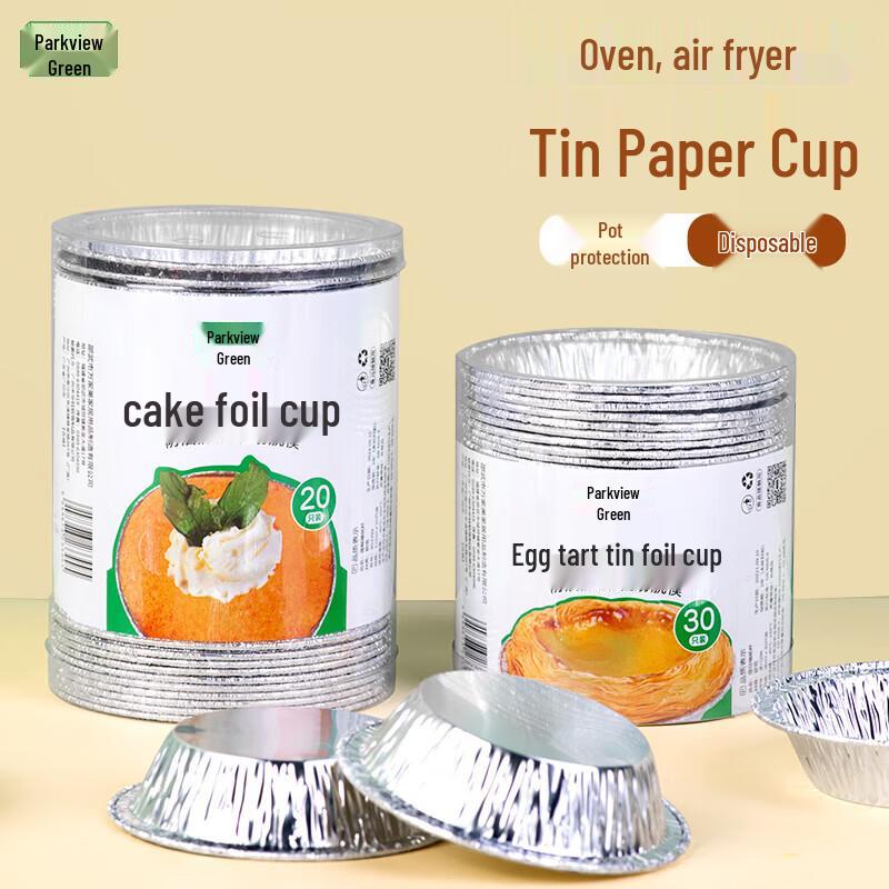 Air Fryer Aluminum Foil Baking Cups