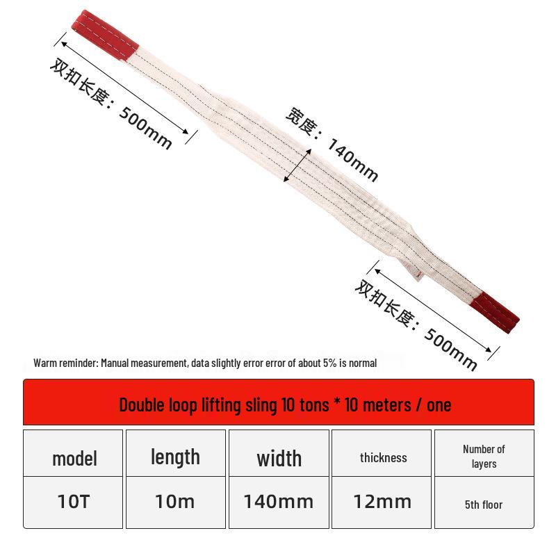 Free Shipping 5-Layer Flat Lifting Sling for Forklift/Overhead Crane, 3-4 Ton, 5-6 Meters