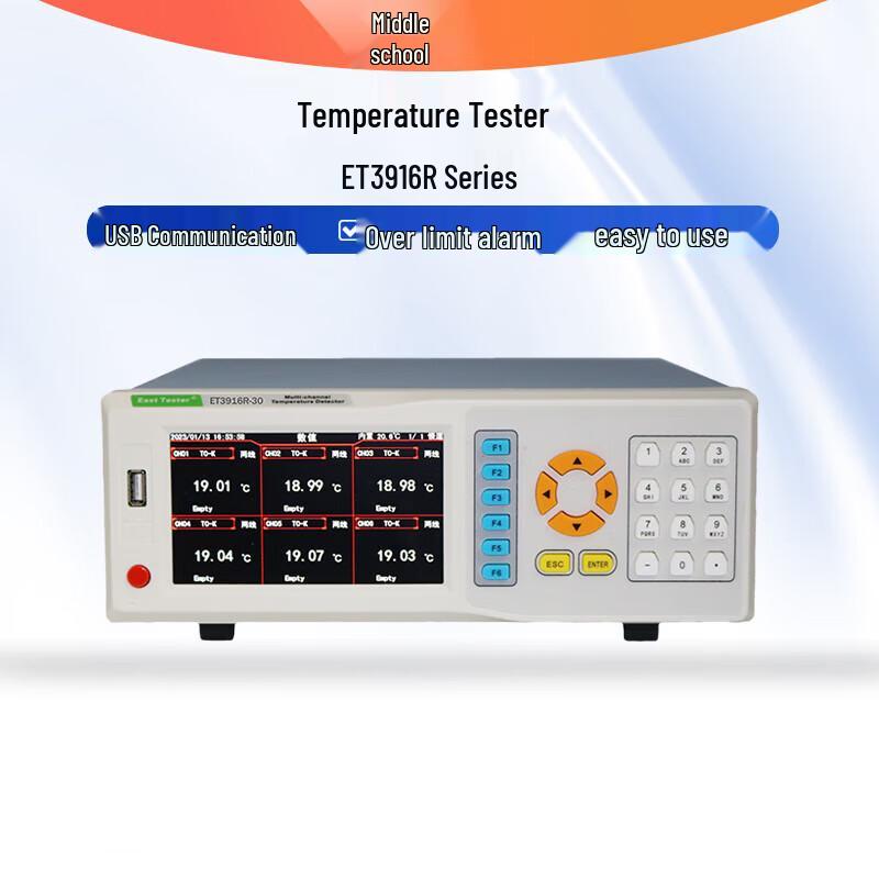 Zhongchuang ET3916R-12 Multi-channel Digital Temperature Tester (CN version)
