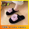 Pregnant women's thermal cotton slippers wear flat bottom one-word fluffy slippers 2025 autumn and winter new versatile flowers
