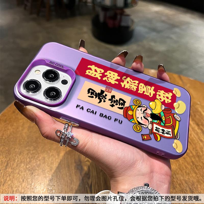 Applicable to Apple 11 mobile phone case Chinese style God of Wealth bless iphone11ProMax men's and women's new 11plus