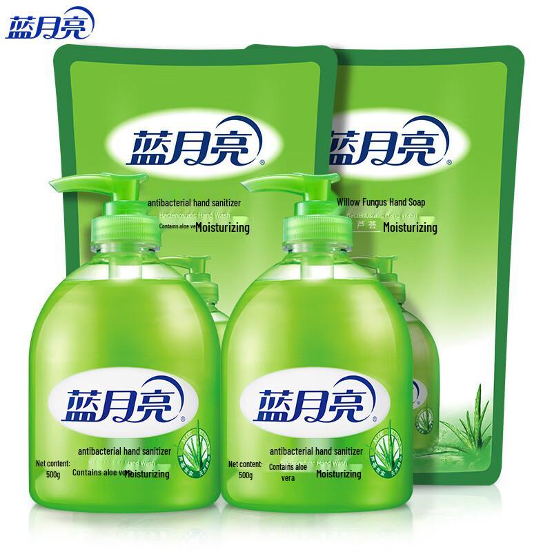 Blue Moon Aloe Vera Antibacterial Hand Wash Set