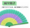 Nishikawa Shouroku Shoten Summer Folding Fan with Box and Striped Fashionable Folding Craft Bag, Design, Women's Gift, Fan, (Green)