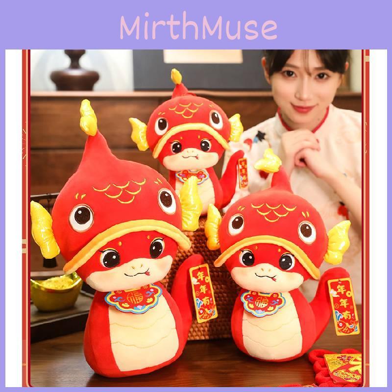 Year Of The Snake Mascot Plush Toy Cute Cartoon Children Holiday Gifts Dolls