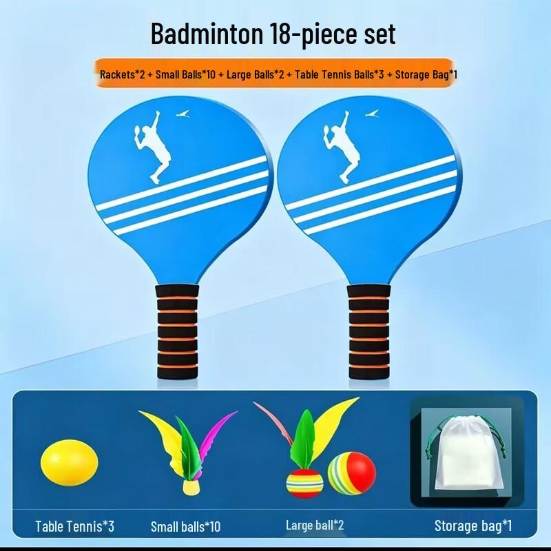 Yixing Sports Kids Badminton & Paddleball Set