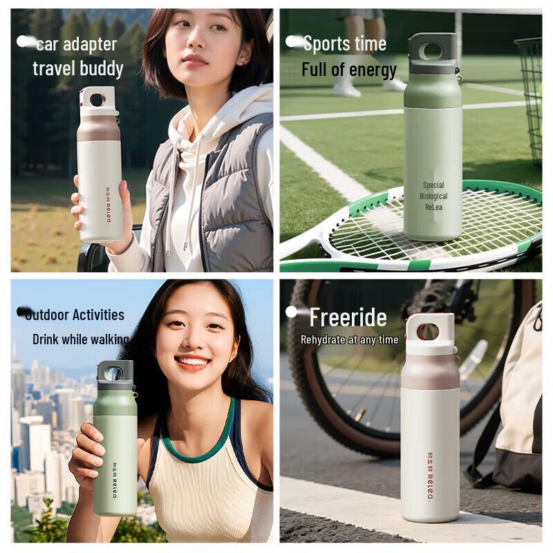 RELEA Star-leap Wonderland Dual-Drink Insulated Straw Cup 600ML