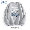 Warrior Men's Crewneck Sweatshirt
