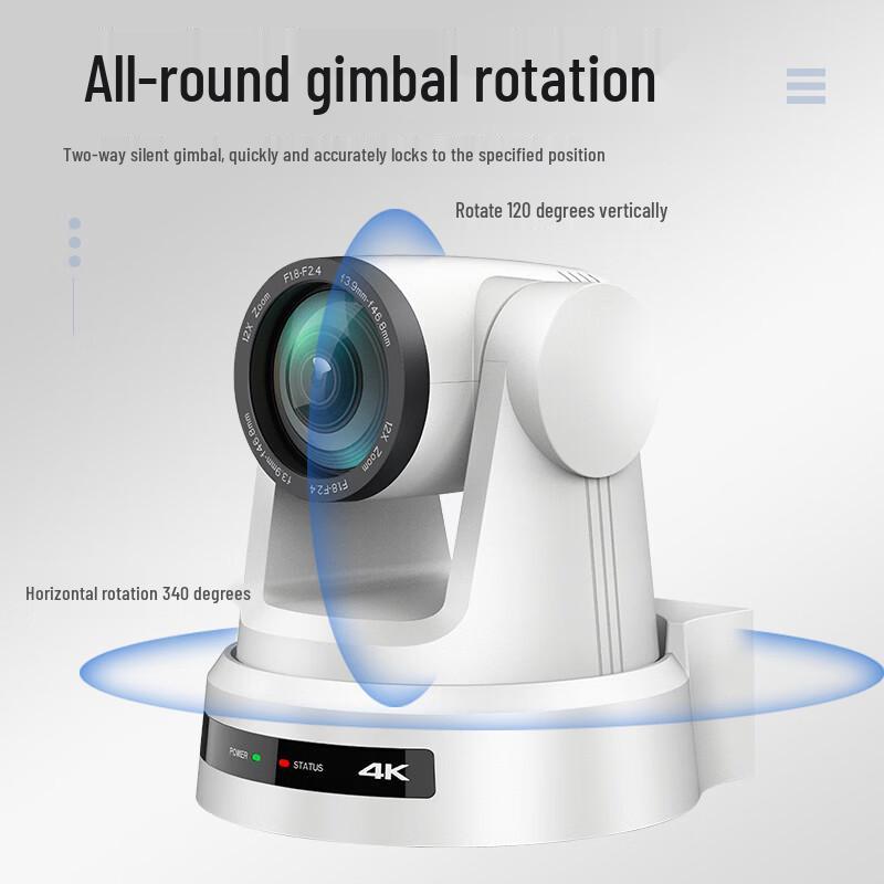 Huachang Vision 4K 20x Optical Zoom Video Conference Camera (CN Version)