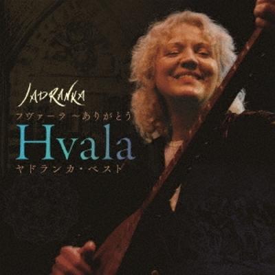 Jadranka Huvara   Merci Jadranka Le meilleur