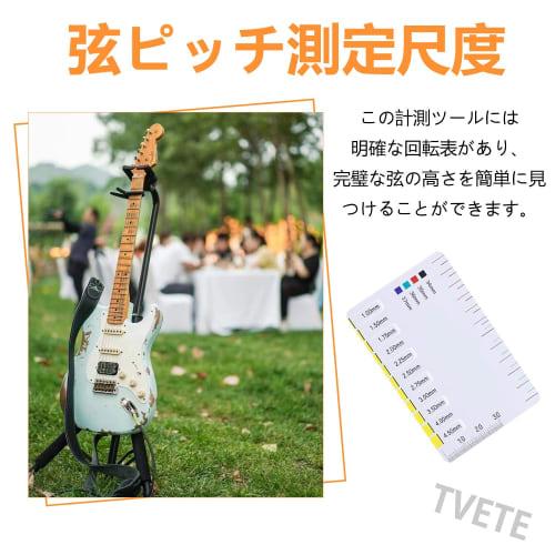 TVETE String Height Gauge, String Height Adjustment Guitar Scale [Reference Size Chart Included] Plastic Guitar String Height Ruler, Guitar Maintenanc