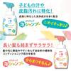 Pigeon Petit Kids Foaming Refreshing 240ml Soap Scent Shampoo, Odor, Refill,