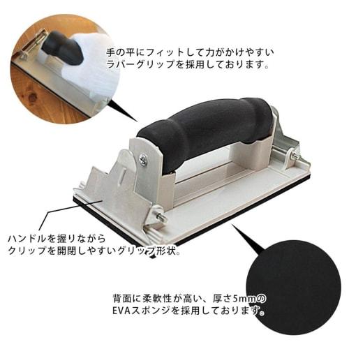 Bigman Clip-on Hand Sander BHS-02 185 x 88mm with File Holder