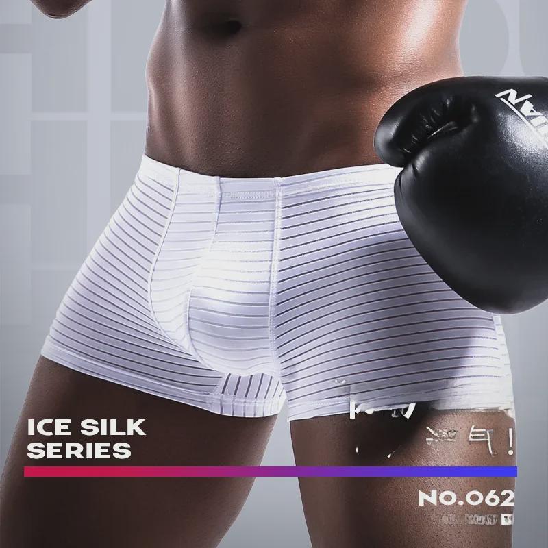 Men's Youth Ice Silk Breathable Boxer Briefs - Comfortable, Transparent, Sexy Summer Underwear
