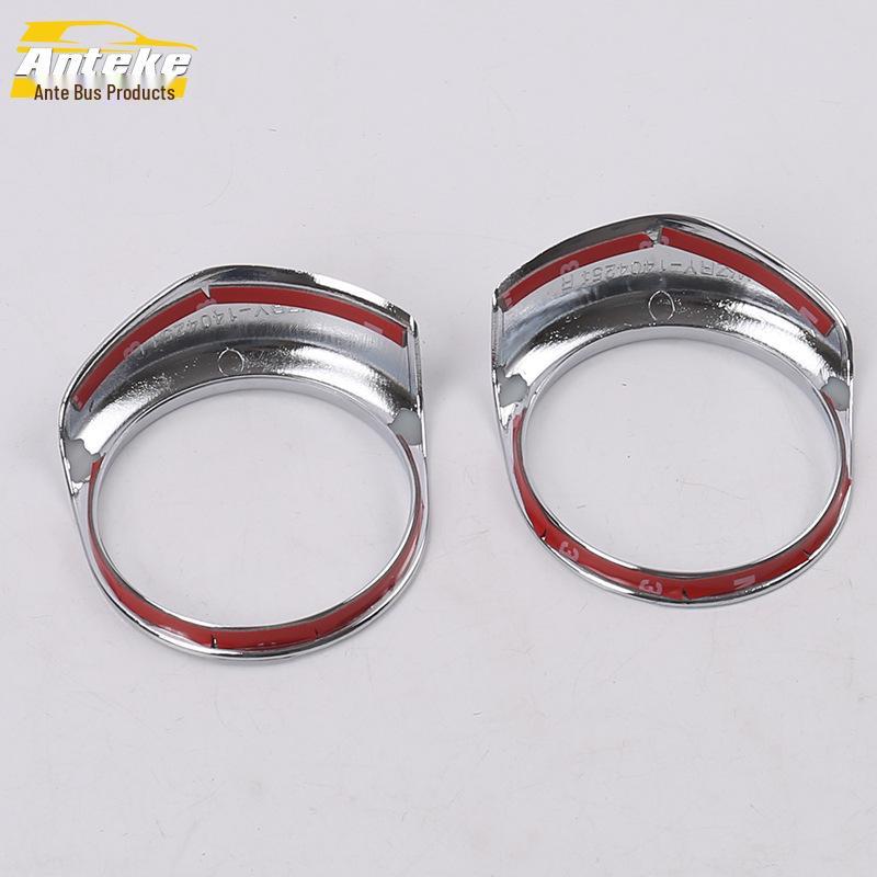 Edge Front Fog Light Decorative Ring & Frame Cover for 15 Models - Car Accessories