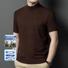 Men's Slim Fit Half-High Neck Wool Blend Knit Shirt - Short Sleeve, Fashionable, Versatile, Business Casual.