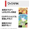 TOSHIBA Radio TY-SPR4(W) Business Card Size Pocket Radio Digital Tuner Wide FM LED Light Auto Scan Preset Song Selection Digital Clock Alarm Function