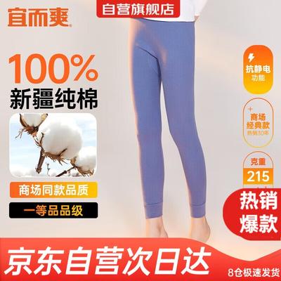 Hosen & Röcke – Leggins