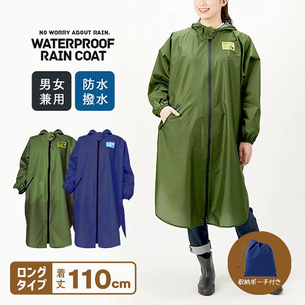 iMedia Raincoat, Rainwear, Rain Poncho, Khaki, Oversized, Unisex, Water-Repellent, Waterproof, Perfect for Cycling, Commuting, and School