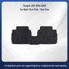 Peugeot 206 Floor Mats (2004-2008): Waterproof, Dirt-Resistant Nylon, Custom Fit