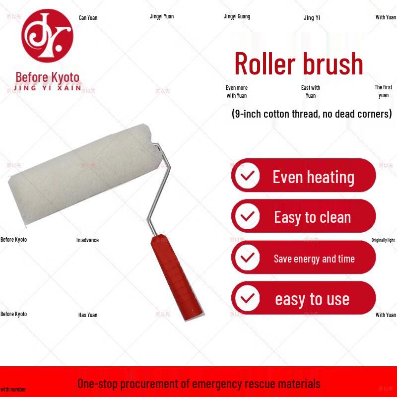 Jing Yixian 9-inch Cotton Paint Roller Set