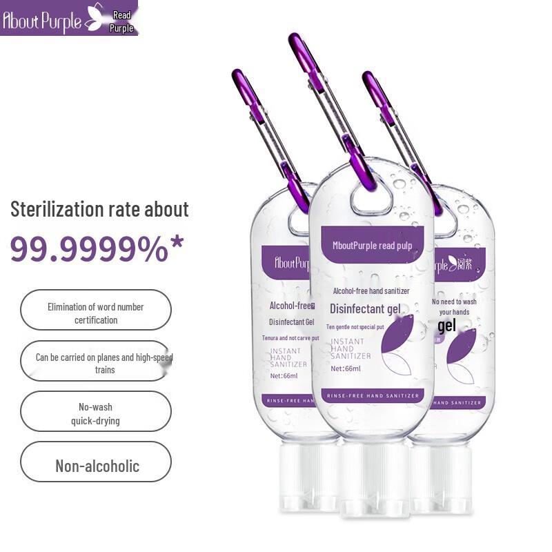 Yuezi Alcohol-Free Hand Sanitizer Gel