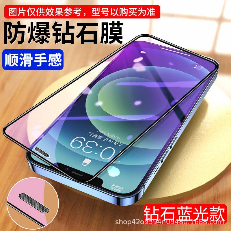 Applicable to Apple 11 anti-privacy iphone11promax tempered film 11 full screen anti-fingerprint 11xr mobile phone film 11