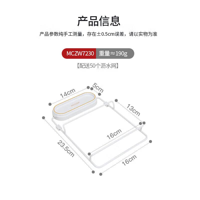 MAXCOOK Foldable Sink Dish Drying Rack