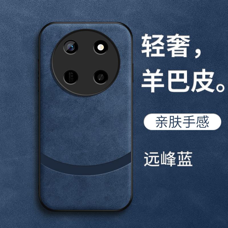 Yadan Black Is Suitable for Honor X11promax Mobile Phone Case, Anti-drop X11promax New Black Male Sheep Papi.