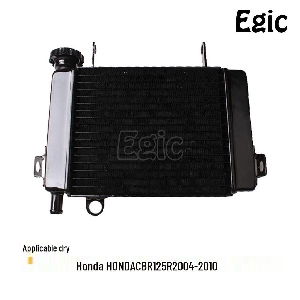 Honda CBR125R Motorcycle Water Tank Radiator Assembly (2004-2010)