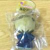 Jujutsu Kaisen Naoya Zenin Purinuitouch Sogno Mini Peluche Mascotte Giappone