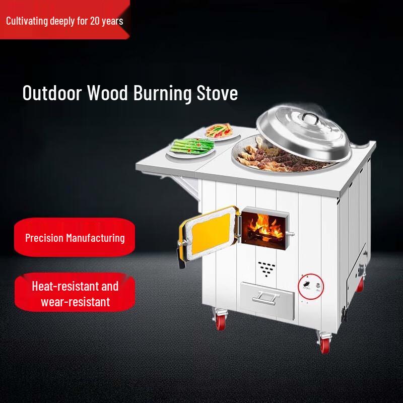 Beifu Stainless Steel Mobile Wood-Fired Stove