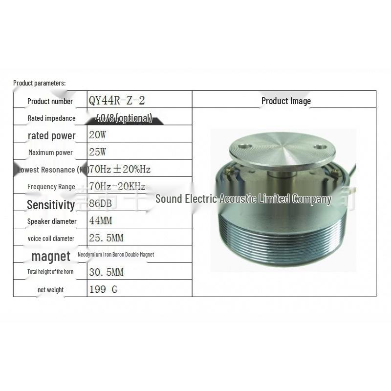 DIY 4-Inch Resonance Speaker Horn with 8 Vibration Modes, 20 Ohms, 2 Watts for Low Frequency Building-Shaking Effects