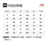 Li Ning Training Series Polo Shirt Men's Black APLR005-1