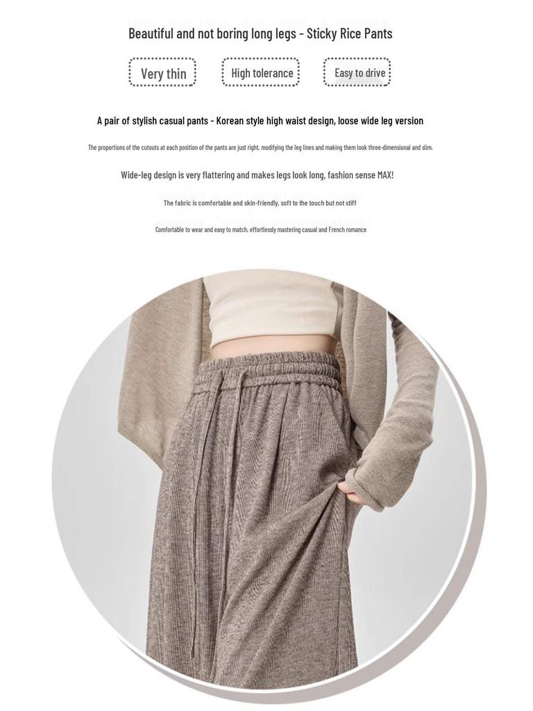 Drapey Slimming High-Waist Glutinous Rice Pants – Women's Spring/Summer Loose Fit, Narrow Wide-Leg, Petite Straight-Leg, Casual Comfort