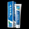 Yunnan Baiyao Classic Wintergreen Toothpaste