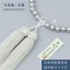Uguisu Buddhist Prayer Beads for Women, Gray, Shell Pearl, with Prayer Beads Case, Suitable for Funerals, Grave Visits, Memorial Services, All Sects,