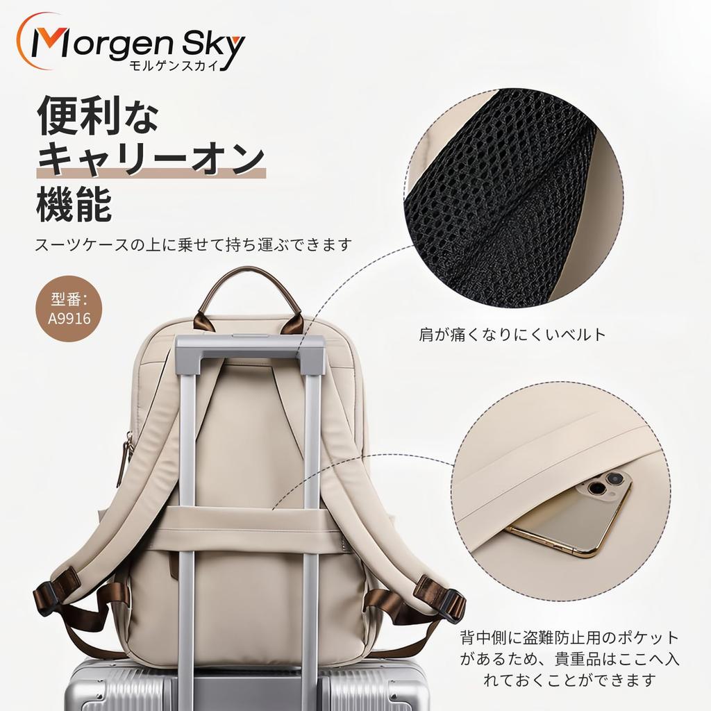 MORGEN SKY Women's Lightweight Business Backpack, Fits 14-inch Laptops, A4 Size, Water-Repellent, 3-Way Carry-On, Stylish, Multifunctional, Perfect