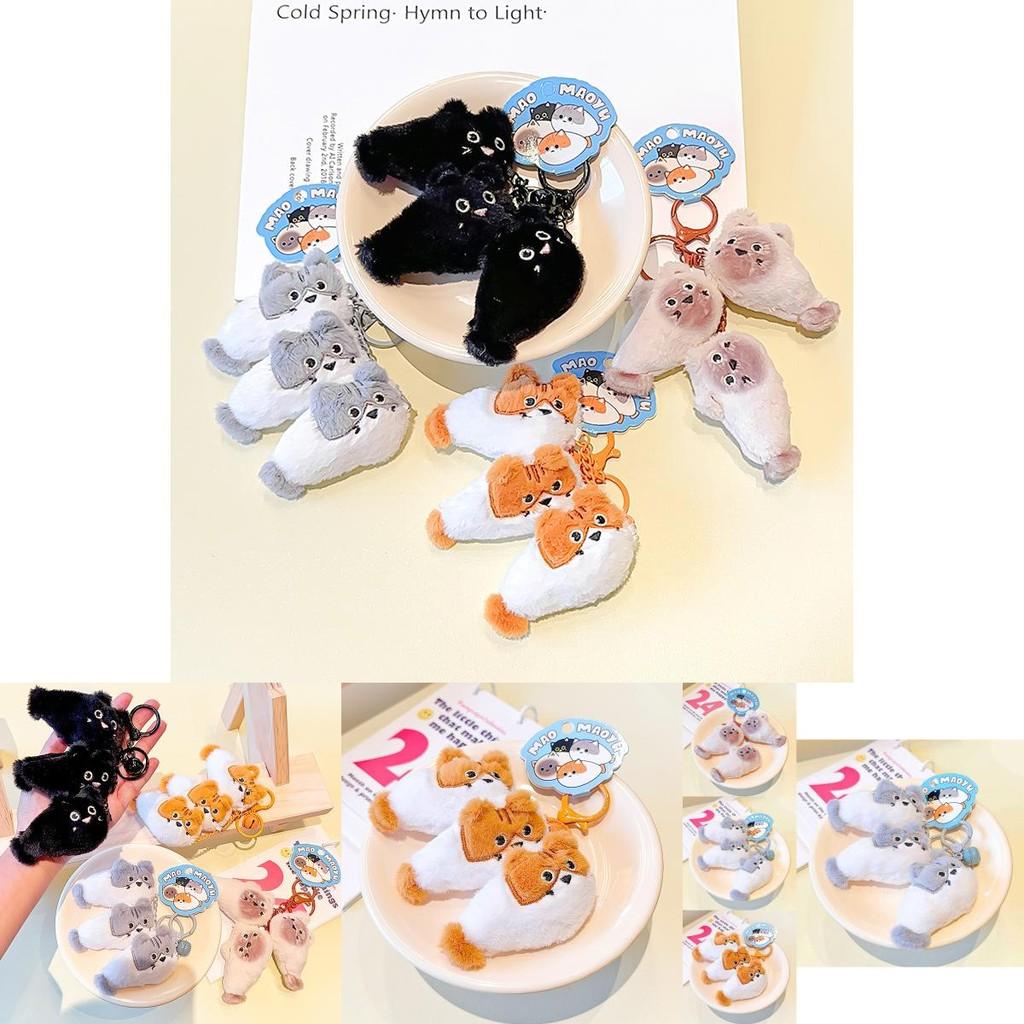 Cute Cartoon Plush Keychain Accessory Featuring Original Design Of Cat And Fish