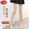 Langsha Mid-tube Stockings Women's Spring Summer Thin Black Flesh-colored Anti-hook Stockings Calf Socks Mid-tube Half-knee Socks