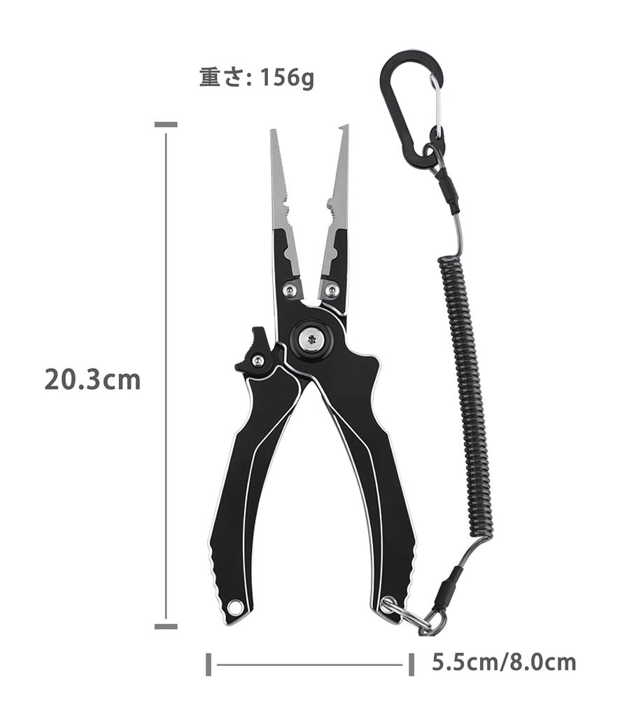 LIOKEN Aluminum Alloy Fishing Pliers with Tungsten Carbide Cutter, Rust-Resistant, Lightweight, Cuts PE Line, Includes a Butt Rope, and Includes a